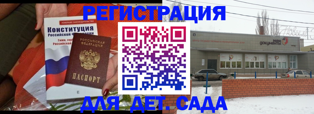 временная прописка в Венёве