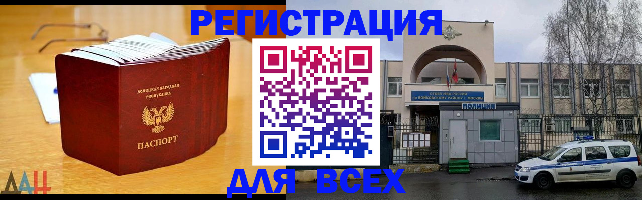 прописка паспорт в Венёве